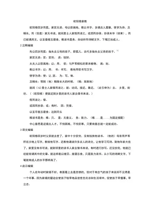 走进文言文
