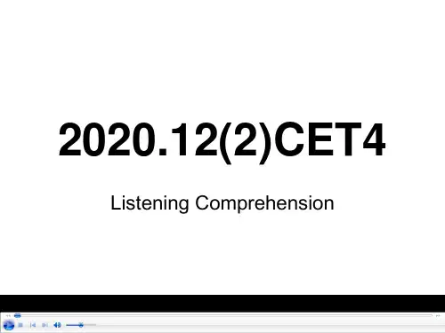 2020.12四级听力翻译真题(第二套)PPT(授课版)