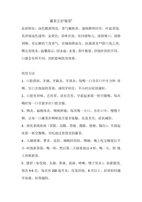 茶
