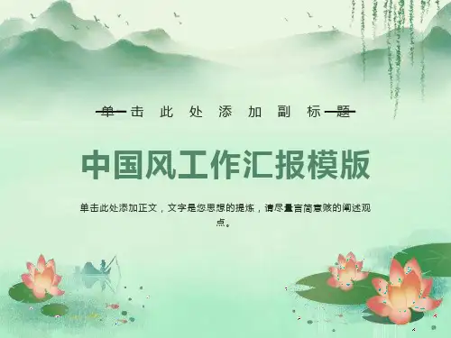 最新部编版汉语拼音ZCS教学课件