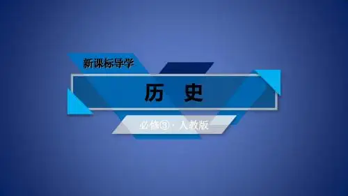 高中历史 第八单元 19世纪以来的世界文学艺术单元总结