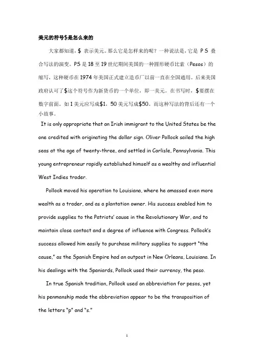 数字的读法