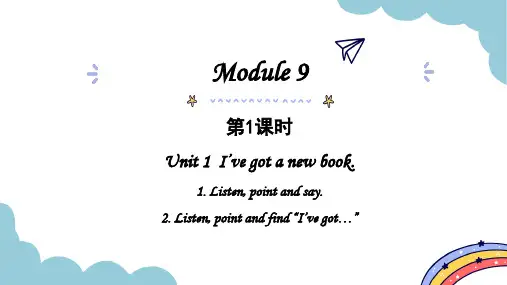 Module9Unit1I'vegotanewbook(课件)英语三年级下册