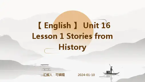 【英语】北师大版选修六Unit16-lesson1-Stories-from-History课件