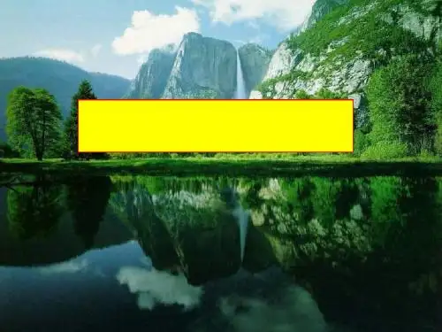 地球上的水整合复习PPT1