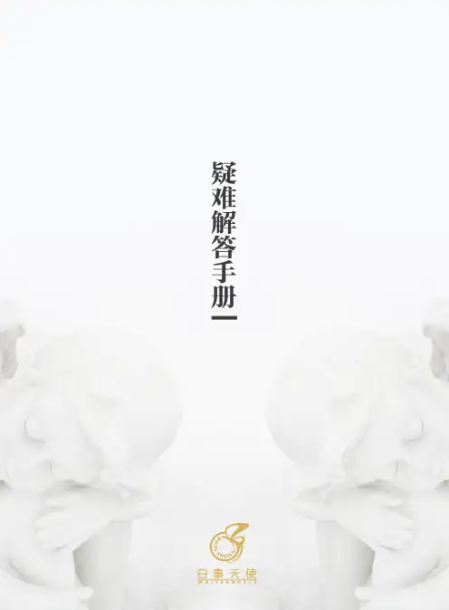 1当亲人突然逝世后该怎么做？