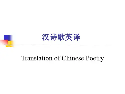 poetry