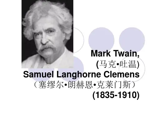 英美文学PPT课件7.Mark Twain