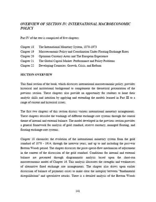 《国际经济学》克鲁格曼(第六版)习题答案imsect4