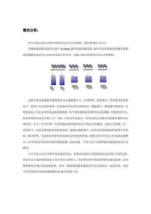 云南大学图书馆
