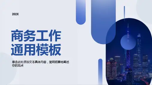 人卫九版诊断学肥胖