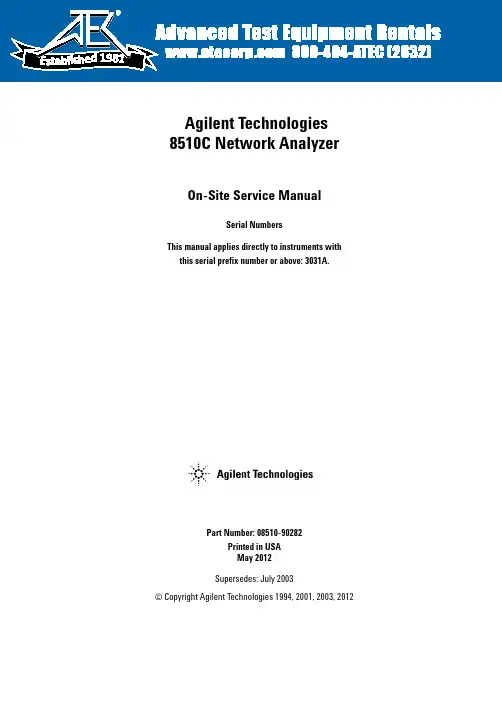 Agilent Technologies 8510C网络分析仪在现场维修手册说明书