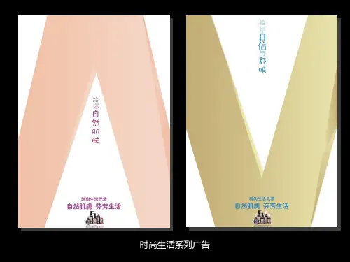 黄春光个人作品：平面、工业设计作品集