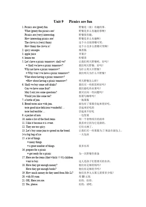 上海牛津 6AU9 词组