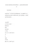-12星座日期查询表,农历星座查询,十二星座是按阴历还是阳历