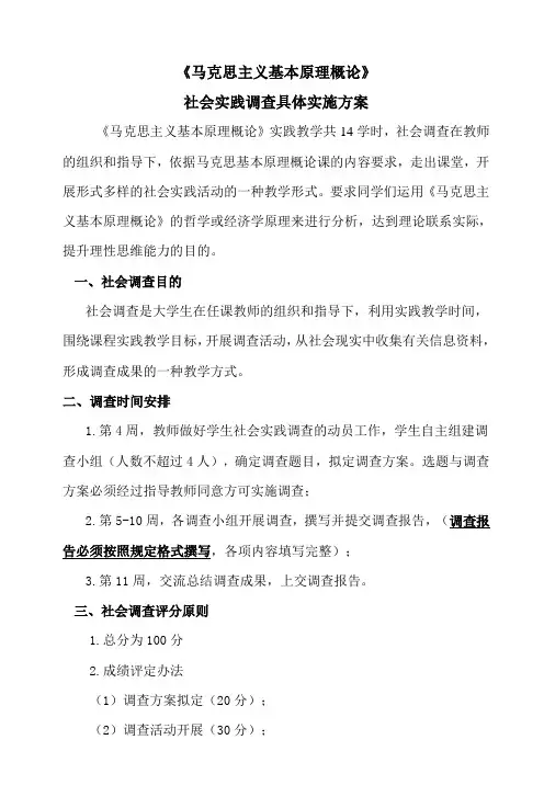 马克思主义..