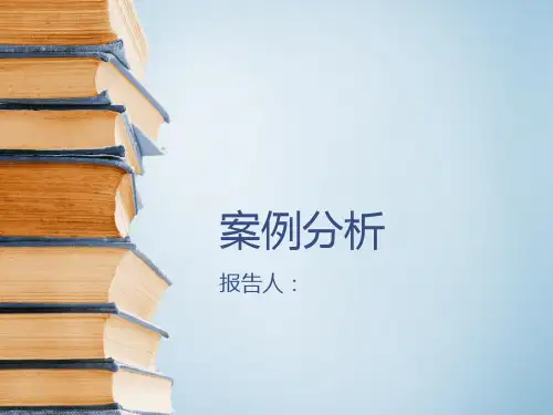 一起亚硝酸盐中毒的案例解析