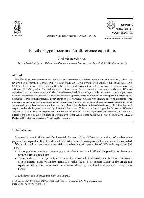 Noether-type theorems for difference equations