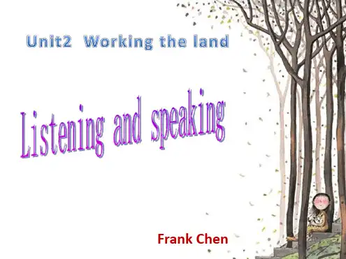 高中英语听力公开课.ppt
