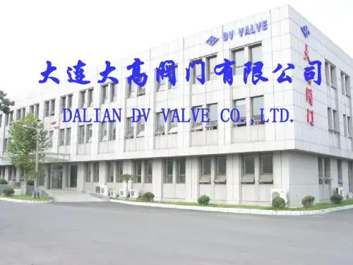 大口径高温高压阀门介绍