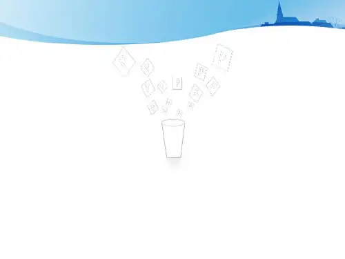四川植被介绍