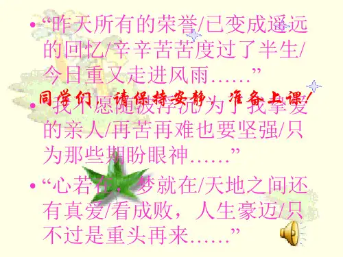 事物发展是前进性与曲折性的统一