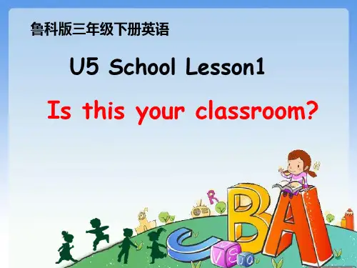 小学英语_鲁科版三年级下册英语U5L1教学课件设计
