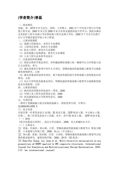 长江大学城市建筑学院