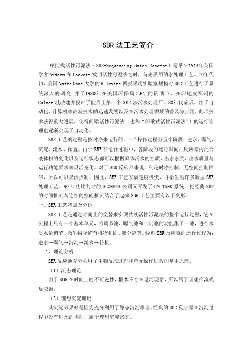参考文献翻译
