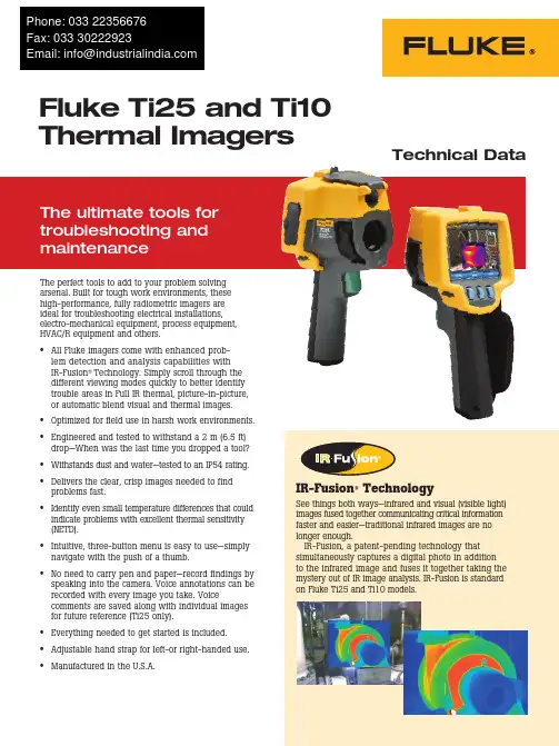 Fluke Ti25和Ti10热像仪说明书