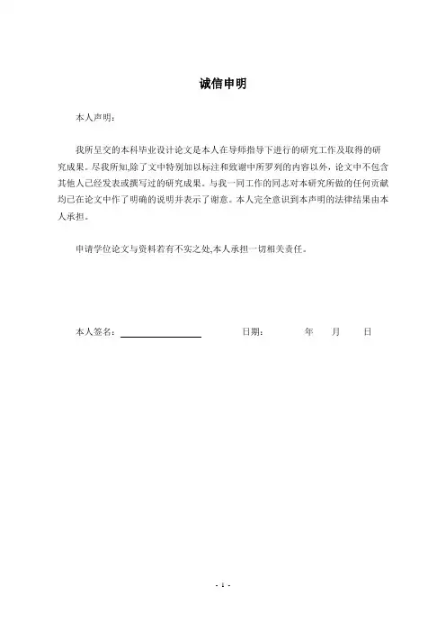 浅谈企业如何留住人才