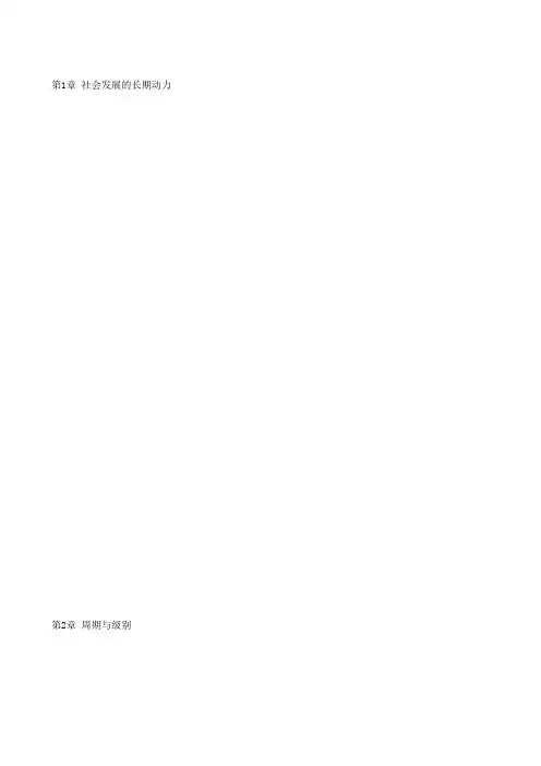 王成《策略投资》所列书单