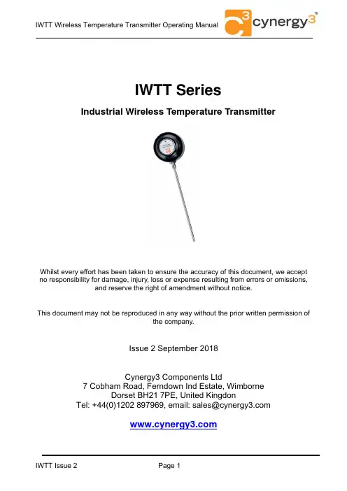 IWTT无线温度传感器操作手册说明书