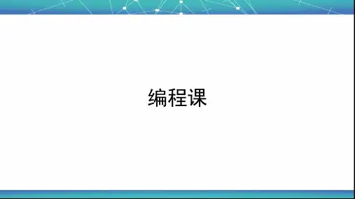 AS语言第一课