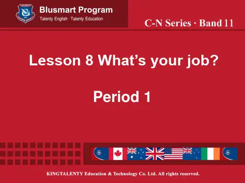 新概念一Lesson8