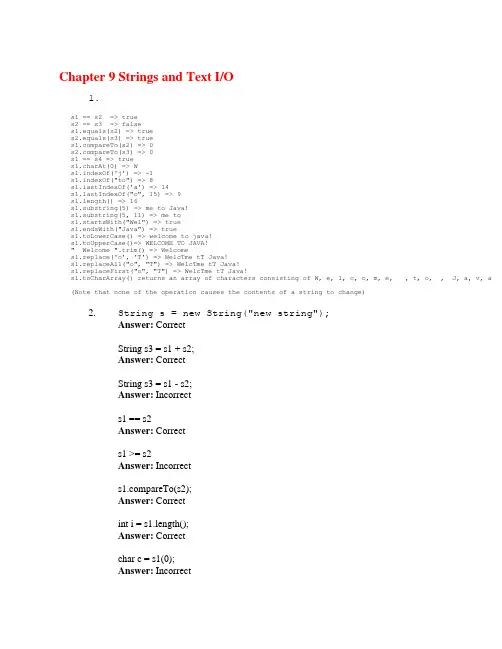 java 课后答案09reviewStringTextIO
