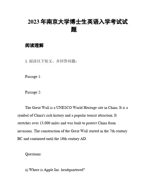 2023年南京大学博士生英语入学考试试题