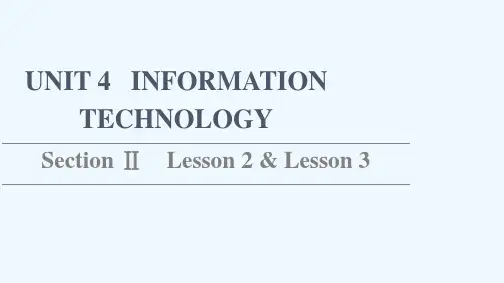 2021_2022学年新教材高中英语UNIT4INFORMATIONTECHNOLOGYSectio