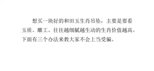 便宜没好货好货不便宜