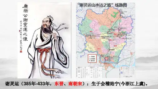 高中历史统编版《隋唐制度的变化与创新》优秀课件PPT1