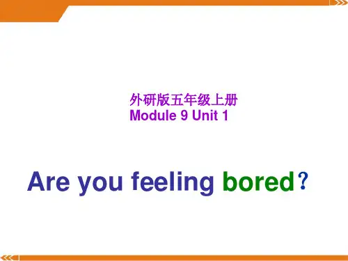 外研社五年级英语上册M9U1Are you feeling bored？ -课件