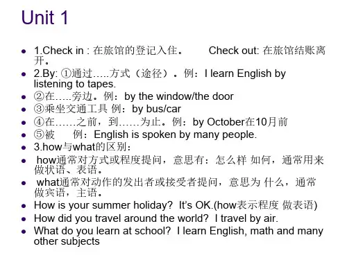 中考英语九年级unit1复习课件