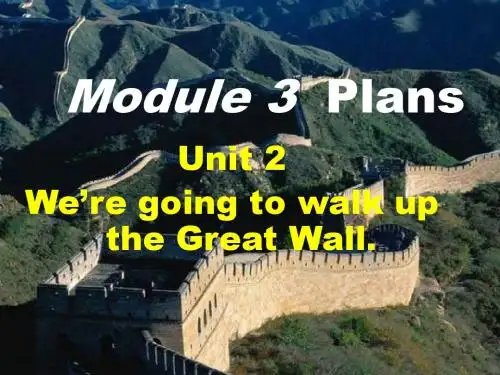 七年级英语We’re going to walk up the Great Wall课件2