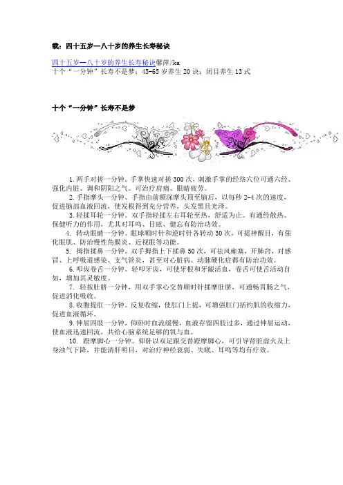 载