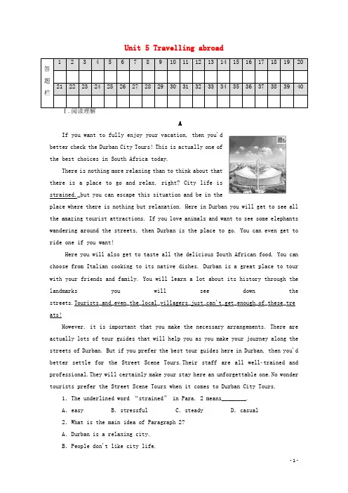 高中英语Unit5Travellingabroad单元综合测试新人教版选修7
