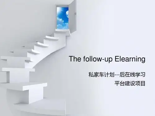 企业培训管理案例 ,培训管理讲师 -陈恭华