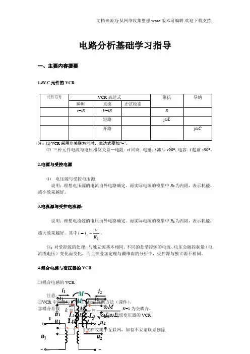 中兴硬件笔试题及答案