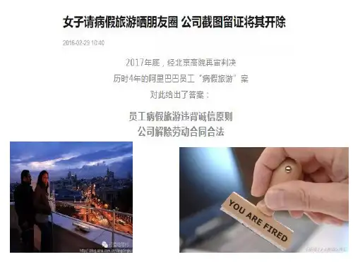 高中政治人教版选修五生活中的法律常识专题6.4用证据说话(共29张PPT)