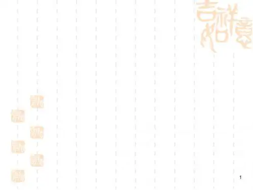 纤维支气管镜活检(1)PPT课件