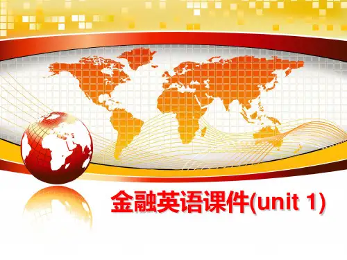 最新金融英语课件(unit 1)